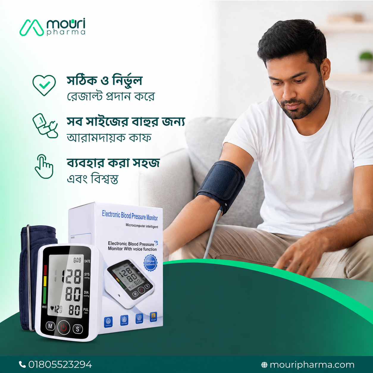 Using Omron Monitor