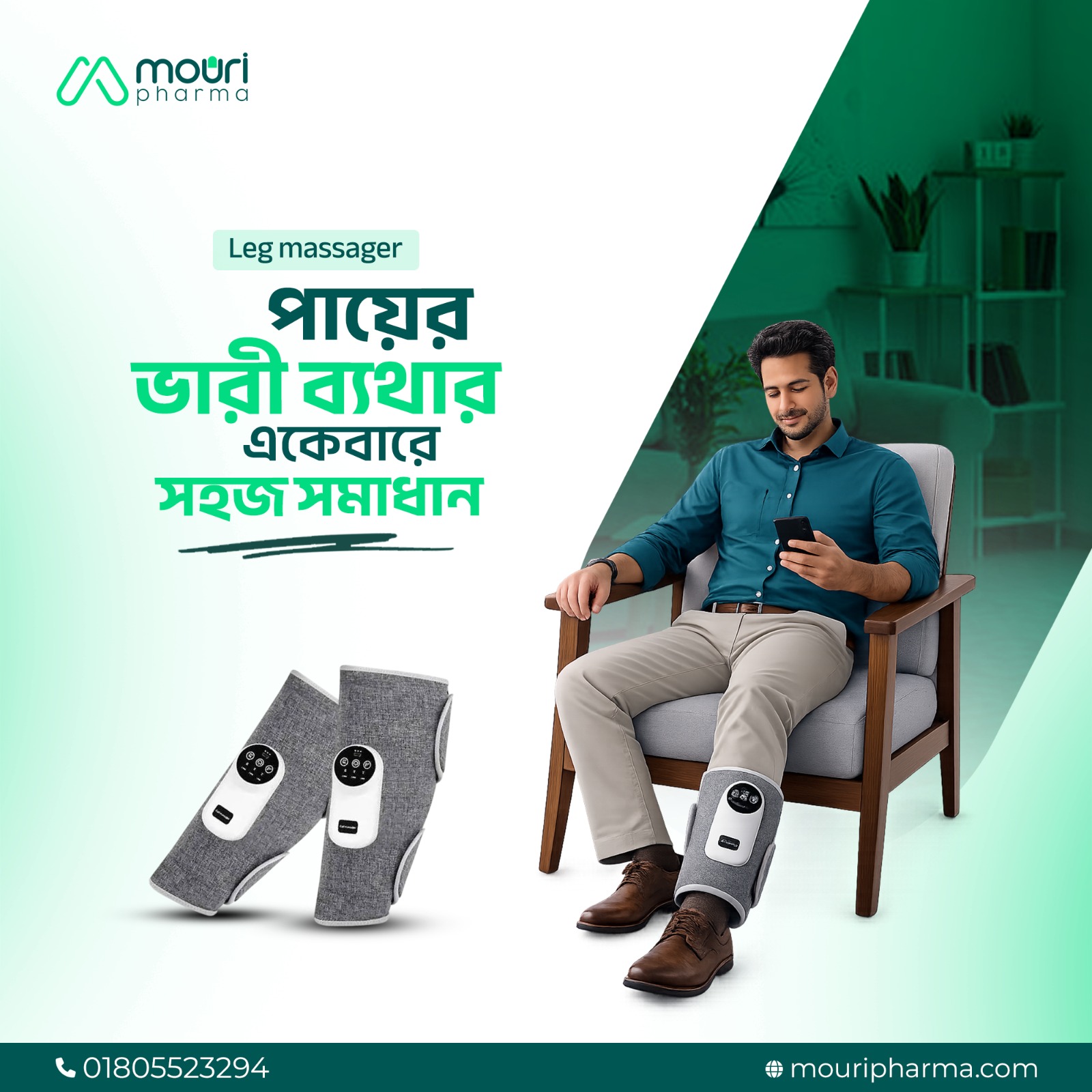 Air Pressure Leg Massager